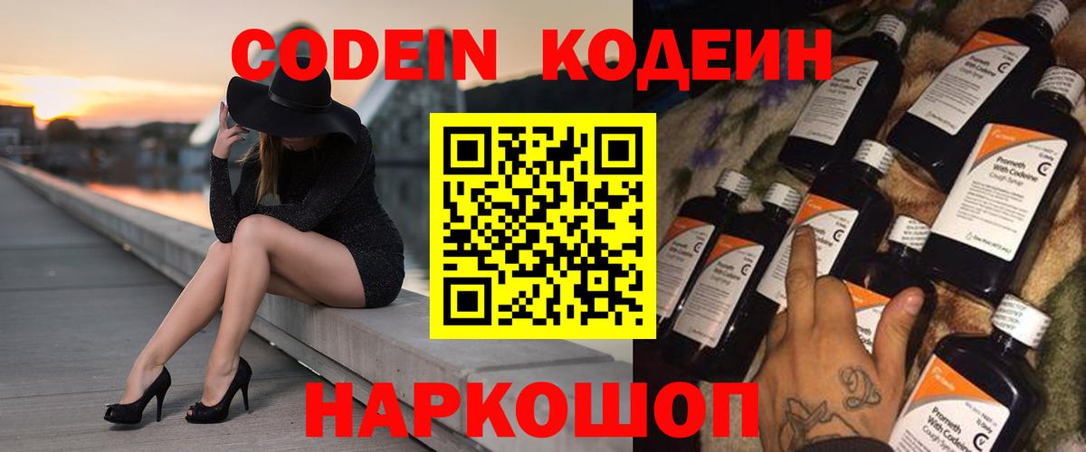 НБОМе  ГАШ  Продажа наркотиков  Вход с VPN  ЭКСТАЗИ  Зеленокумск  А ПВП СК   Марихуана  МЕФ кристаллы 