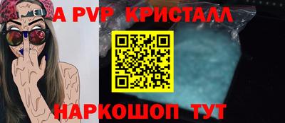 MDMA Краснознаменск