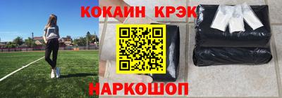 MDMA Краснознаменск