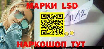 марихуана Краснокаменск