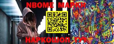 марихуана Краснокаменск