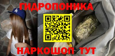 марихуана Краснокаменск