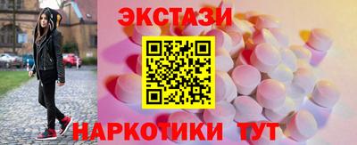 MDMA Краснознаменск
