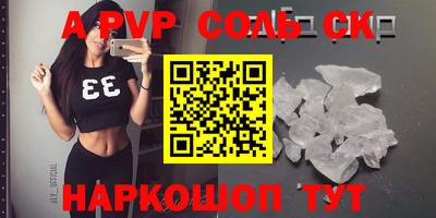 mdma Краснодар