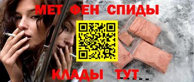 марихуана Краснокаменск