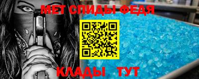 марихуана Краснокаменск