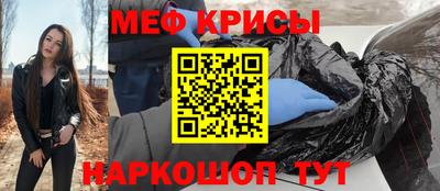MDMA Краснознаменск