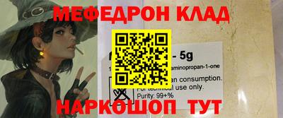 MDMA Краснознаменск