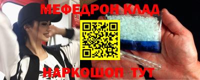 MDMA Краснознаменск