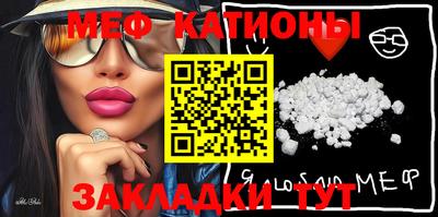 mdma Краснодар