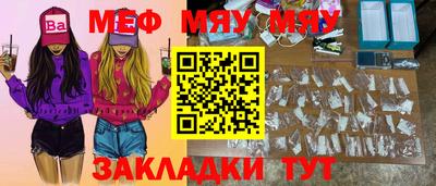 MDMA Краснознаменск