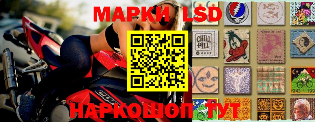 ЛСД экстази ecstasy Зеленокумск