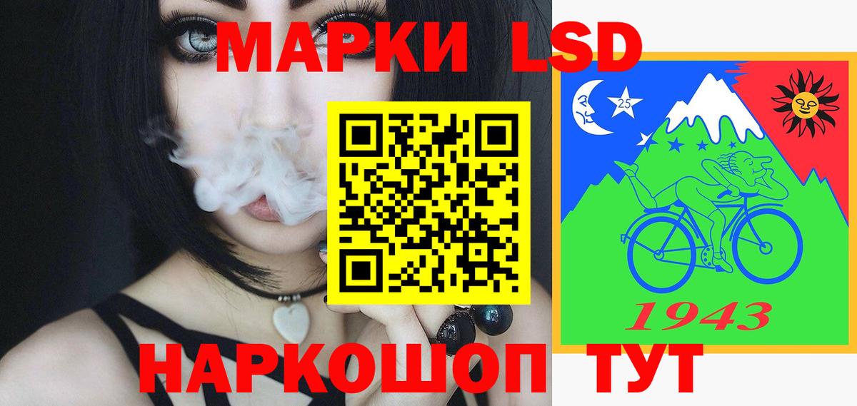 Лсд 25 экстази ecstasy  Вход с VPN  Зеленокумск  Лсд 25 экстази кислота 