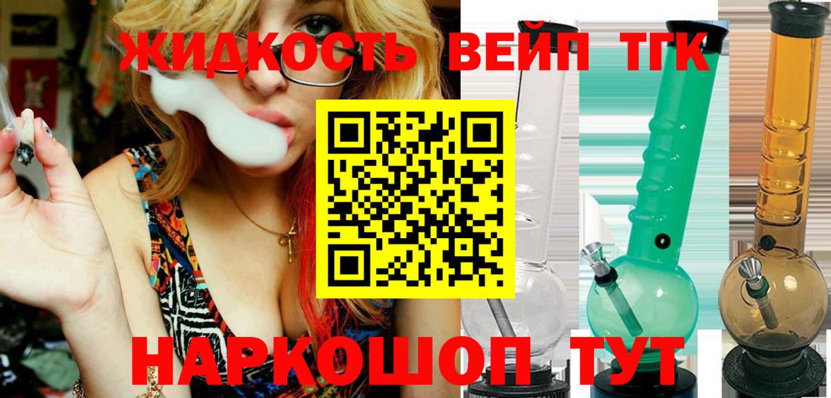 Дистиллят ТГК концентрат Зеленокумск