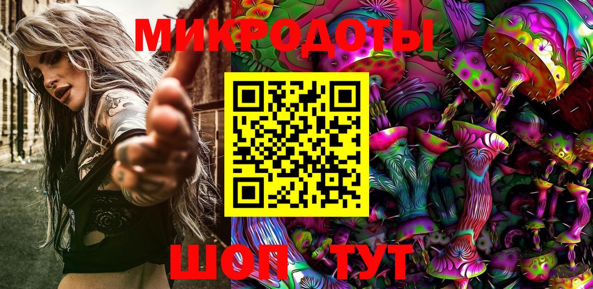 где купить   Галлюциногенные грибы мицелий  Вход с VPN  Зеленокумск 