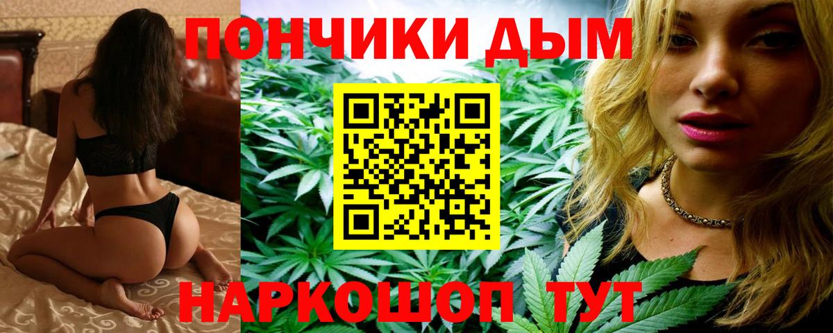 Канабис MAZAR  Шишки марихуана план  Зеленокумск  Шишки марихуана Bruce Banner  Шишки марихуана план  Вход с VPN 